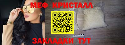 кокаин перу Апшеронск