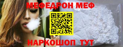 круглые Апшеронск