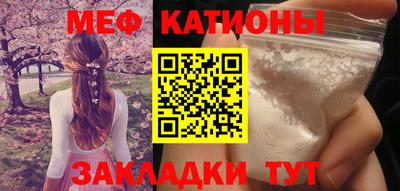 кокаин перу Апшеронск