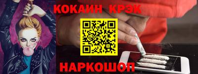 меф VHQ Апрелевка