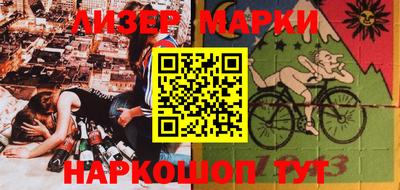 кокаин перу Апшеронск