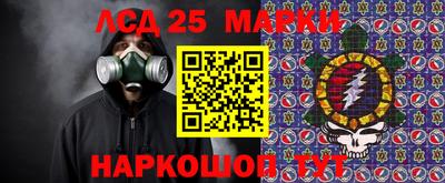 круглые Апшеронск