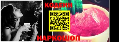 кокаин перу Апшеронск