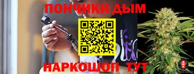 круглые Апшеронск