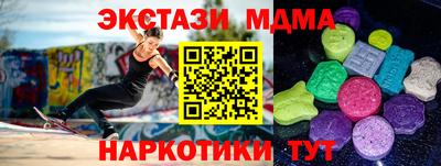 меф VHQ Апрелевка
