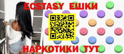 ешки Апрелевка