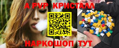ешки Апрелевка