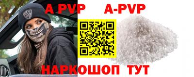 кокаин перу Апшеронск