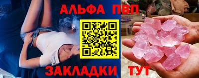 ешки Апрелевка
