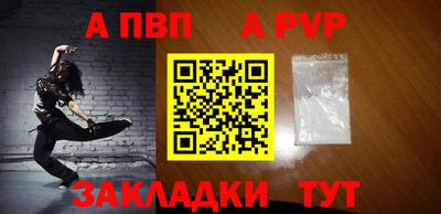 кокаин перу Апшеронск