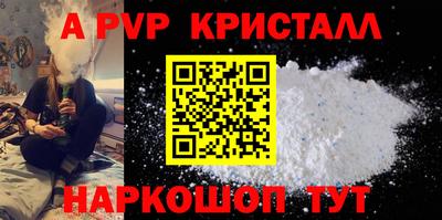 ешки Апрелевка