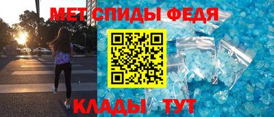 меф VHQ Апрелевка