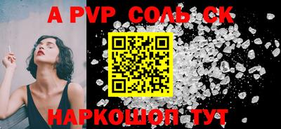 кокаин перу Апшеронск