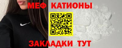 меф VHQ Апрелевка