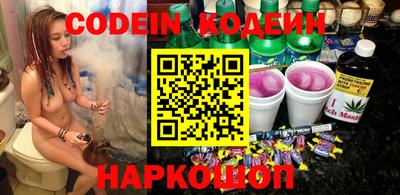 кокаин перу Апшеронск