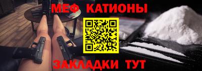 меф VHQ Апрелевка