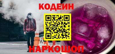 кокаин перу Апшеронск