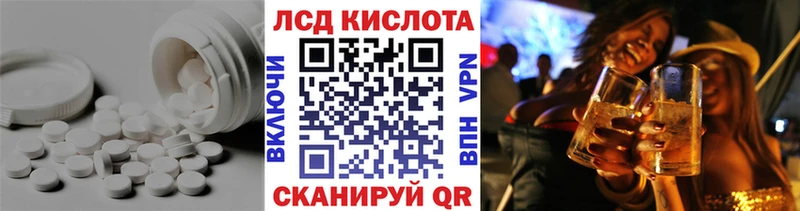 Лсд 25 экстази ecstasy  Алапаевск 