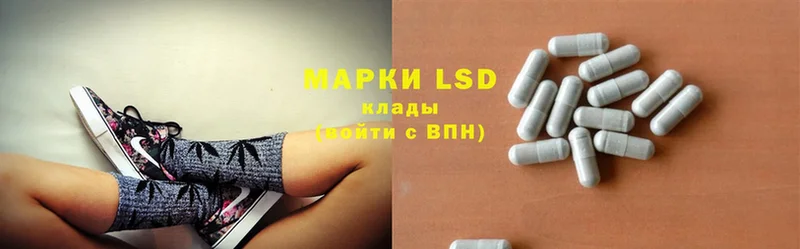 LSD-25 экстази кислота  кракен tor  Алапаевск  купить наркоту 