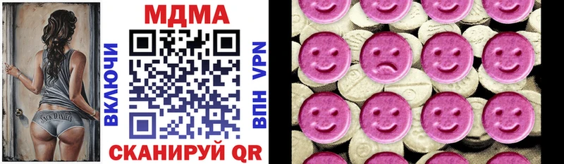 MDMA crystal  Алапаевск 
