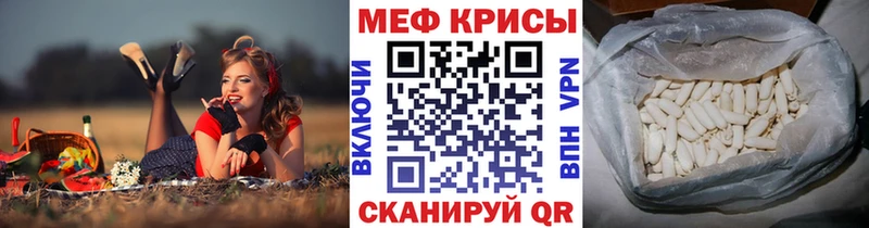 сколько стоит  Алапаевск  Меф mephedrone 
