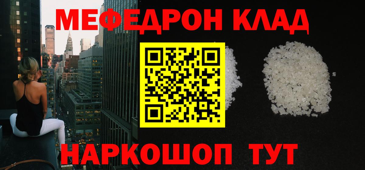 МЕФ  Алапаевск