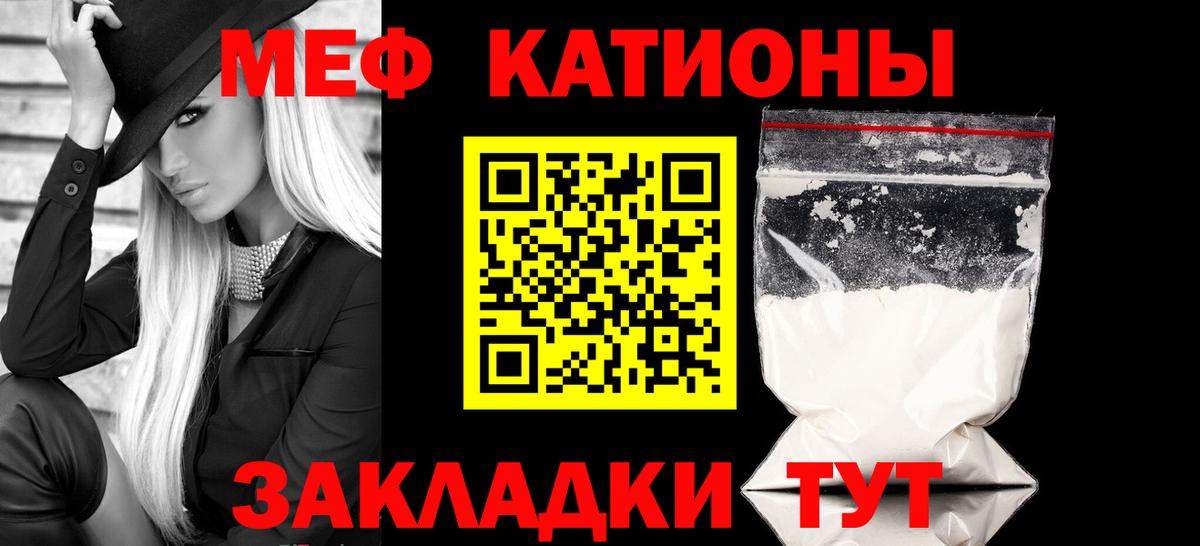 Меф мяу мяу  МЯУ-МЯУ  МЕФ кристаллы  Алапаевск 