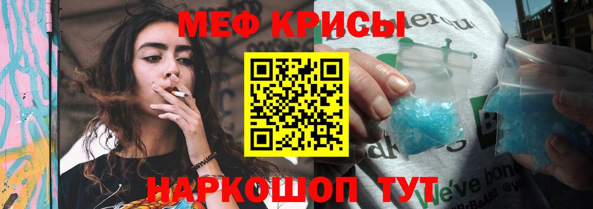 Меф  Алапаевск