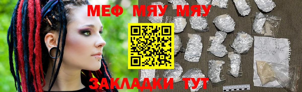 Алапаевск  МЕФ 4 MMC  Вход с VPN 