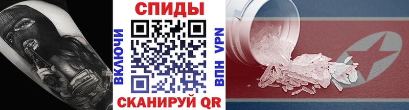 наркотики  Алапаевск  Первитин винт 