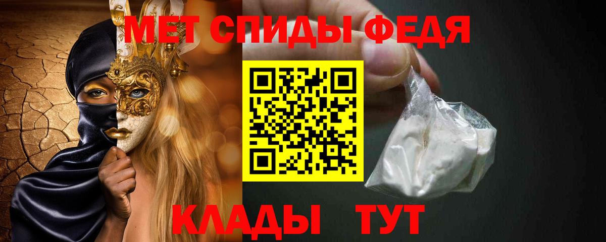 Метамфетамин Декстрометамфетамин 99.9%  МЕТАМФЕТАМИН  Алапаевск  Метамфетамин Декстрометамфетамин 99.9%  Вход с VPN 