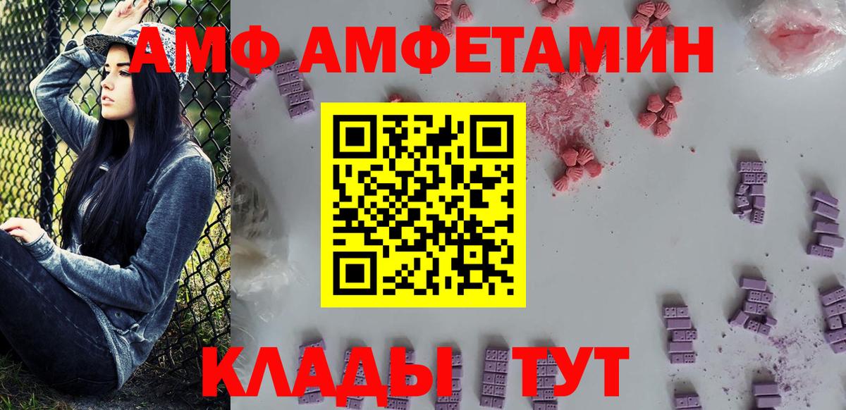 Метамфетамин Декстрометамфетамин 99.9%  Алапаевск 