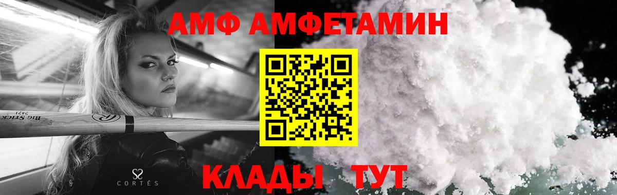 Метамфетамин мет Алапаевск