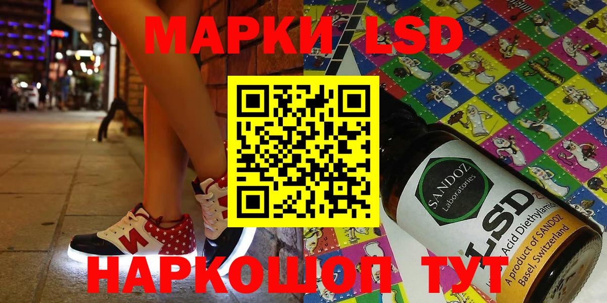 Марки 25I-NBOMe 1500мкг Алапаевск