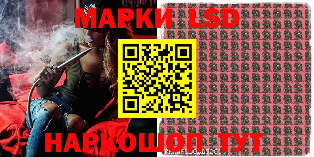 Наркотические марки 1500мкг  Наркотические марки 1500мкг  Алапаевск 