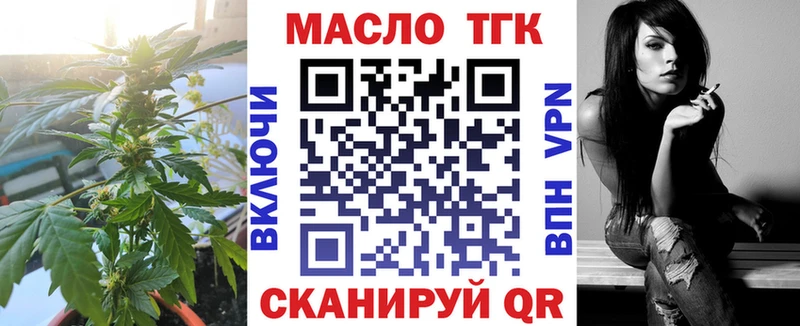 hydra ссылки  Алапаевск  ТГК Wax 