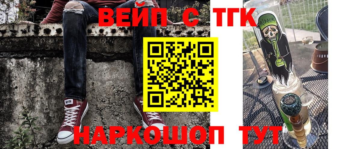 Дистиллят ТГК гашишное масло Алапаевск