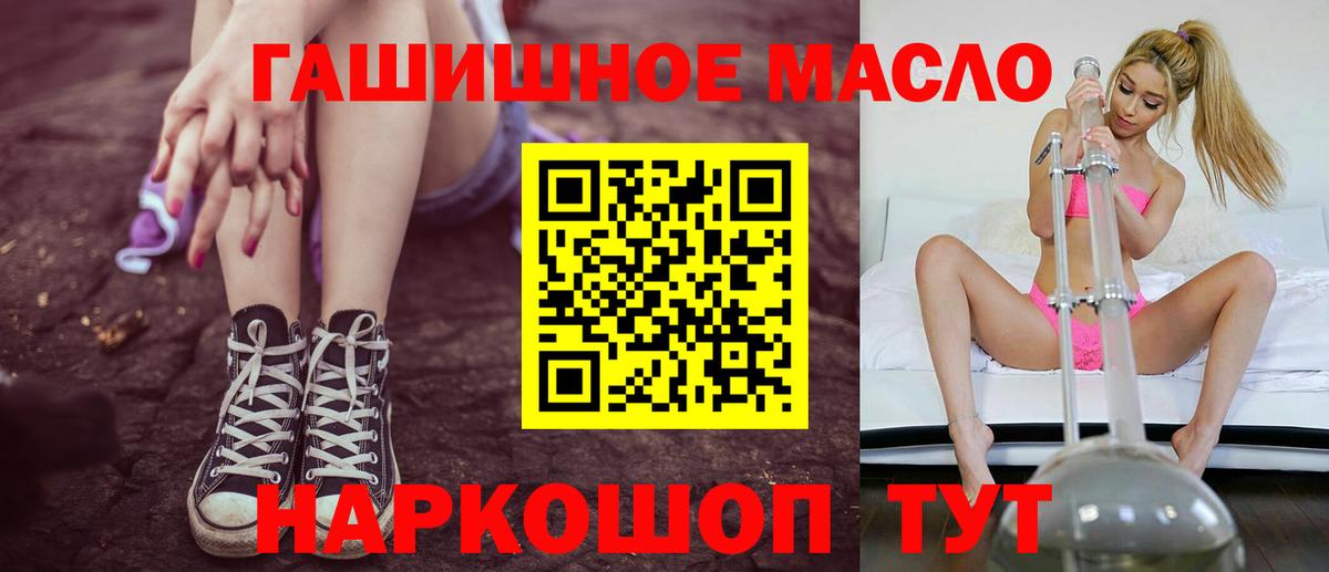 ТГК Wax Алапаевск
