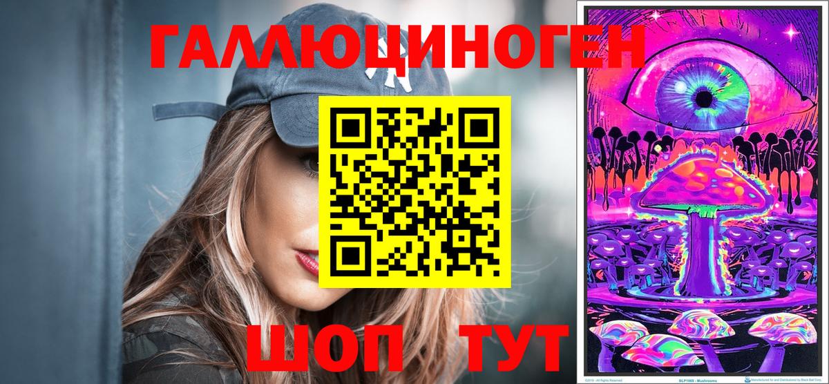  Кокаин Алапаевск