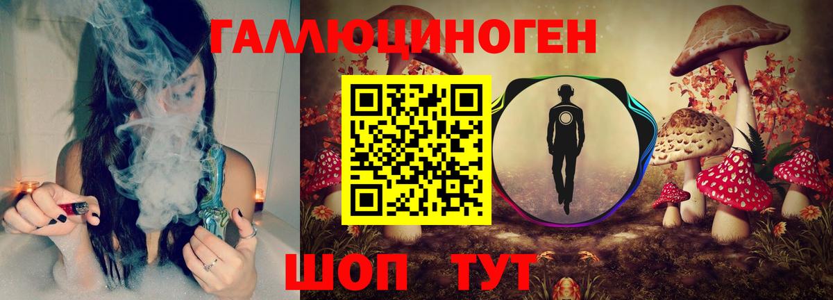 Галлюциногенные грибы мицелий Алапаевск