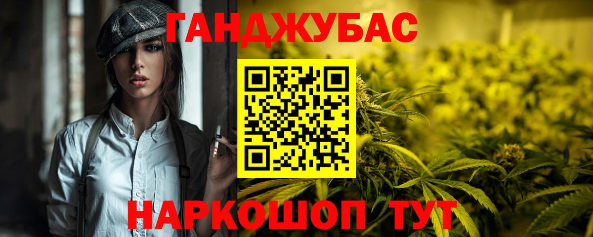 Марихуана VHQ Алапаевск